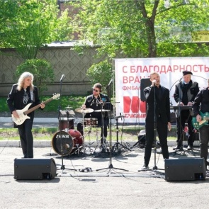 Группа «Яхонт» спела под окнами коронавирусного госпиталя в Красноярске