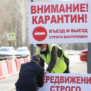 В России зафиксировали 10581 новый случай заражения коронавирусом