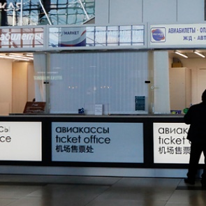 Россиян захотели лишить права вернуть деньги за билеты при пандемии коронавируса