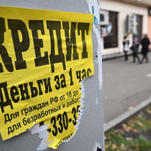 Названа опасность досрочного погашения кредита