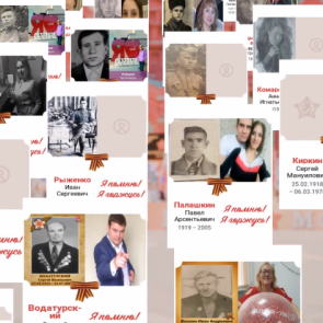 Следователи занялись хакерами, которые 9 мая выложили в Интернет фото нацистов