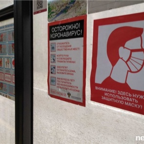 В автобусах Красноярска готовят массовые проверки ношения масок