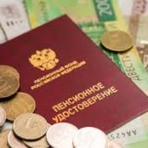 Накопительные пенсии россиян в 2020 году увеличат на 9,13%