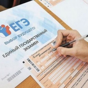 ЕГЭ-2020: Управление Роспотребнадзора опубликовало единые даты проведения выпускных экзаменов в противоэпидемиологических условиях