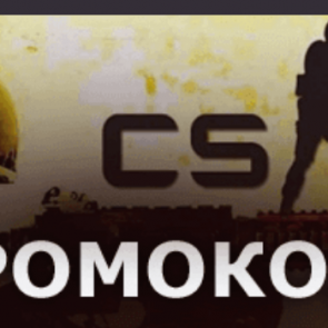 TITLE Бонусный код для CSGOFAST: как им воспользоваться
