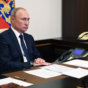 Путин обратился к россиянам