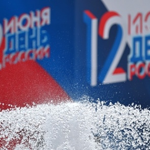 Путину предложили перенести дату празднования Дня России на 1 июля