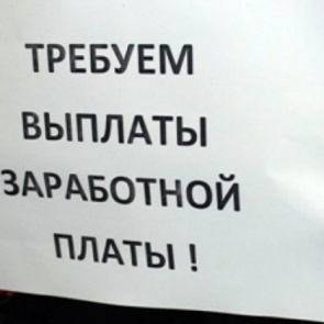В Ачинске в отношении руководителя компании ООО «СтройСервис» возбуждено уголовное дело