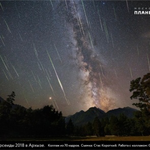 Жители Красноярского края смогут увидеть самый популярный звездопад года