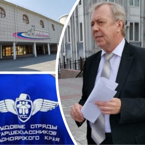 С 17 августа в Ачинске возобновляют работу спортивные объекты и трудовые отряды старшеклассников