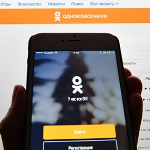 В популярной соцсети появилась новая функция