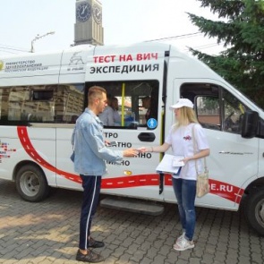 27 августа в Ачинске специальная бригада врачей развернет мобильный пункт бесплатной сдачи анализов на ВИЧ