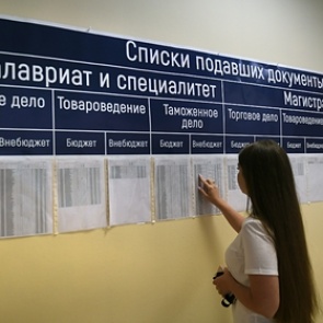 Российских абитуриентов предупредили о риске «двойного зачисления»