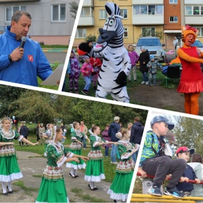 Один большой праздник для жителей сразу двух домов: № 63 на Коминтерна и № 3 на Чайковского состоялся 10 сентября