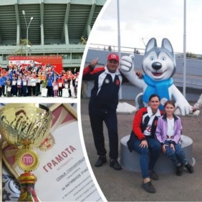 Семья Гончаровых представила Ачинск на региональном фестивале ГТО