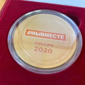 15 ачинских добровольцев волонтерского движения #МЫВМЕСТЕ награждены президентской медалью