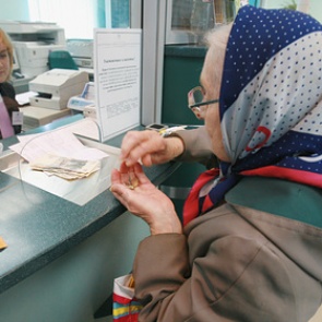 В России вступили в силу новые правила получения пенсий