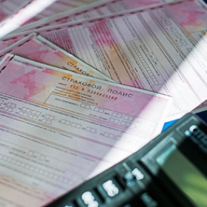 В России поменяли правила покупки полисов ОСАГО