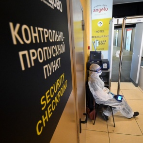 Мишустин утвердил пункты пропуска для въезда в Россию по электронной визе