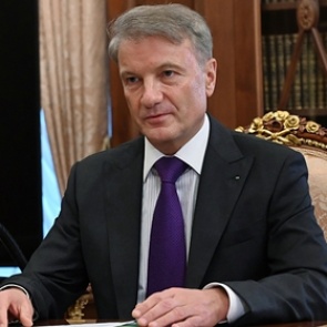Греф предсказал будущее рубля