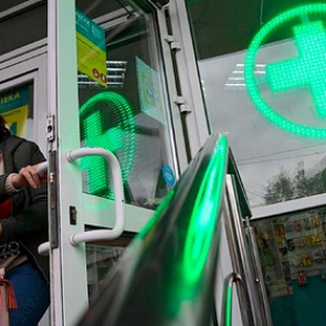 В России создадут центр по лекарственному обеспечению граждан