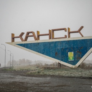 Студент в Канске ради ставок на тотализаторе грабил старушек