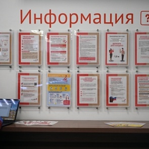 Россиян начнут уведомлять обо всех полагающихся им льготах