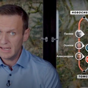 Навальный назвал имена сотрудников ФСБ, которые пытались его отравить