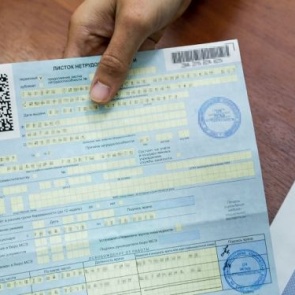 Жители края старше 65 лет, находящиеся на самоизоляции, смогут продлить больничный до 14 января 2021 года