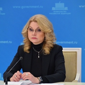 Голикова настояла на отказе от алкоголя в период вакцинации от коронавируса