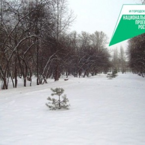 Ачинцев приглашают выбрать территорию для благоустройства на 2022 г