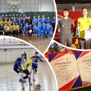 Ачинские спортсмены стали победителями Первенства Красноярского края по мини-футболу