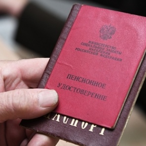 Еще одна категория россиян досрочно выйдет на пенсию в 2021 году