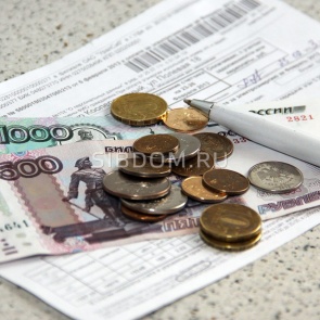 Фонд капитального ремонта Красноярского края информирует ачинцев о способах оплаты взносов без комиссии