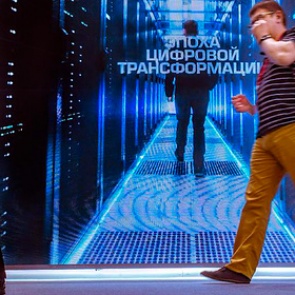 В России оценили возможность отключения страны от глобальной сети