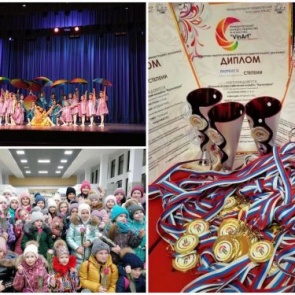 Ачинский ансамбль «Вдохновение» стал лауреатом международного конкурса творчества и искусства «VinArt»