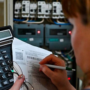 В Минэнерго прокомментировали ситуацию с тарифами на электроэнергию