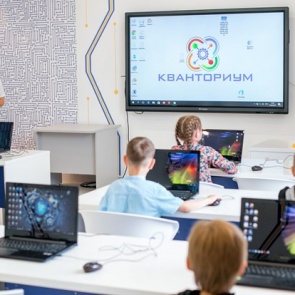 Ачинский кванториум объявляет набор учащихся на 2021-2022 год