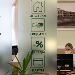 Банки предупредили россиян о росте ставок по кредитам