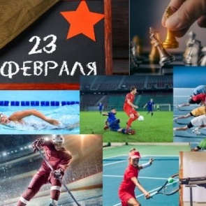 В Ачинске отметят День защитника Отечества чередой спортивных состязаний