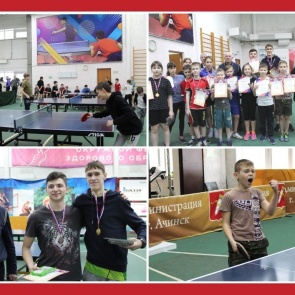 Теннисисты Ачинска получили заслуженные награды ко Дню Защитника Отечества