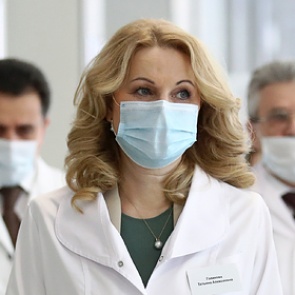 Голикова объяснила отсутствие второго локдауна в России