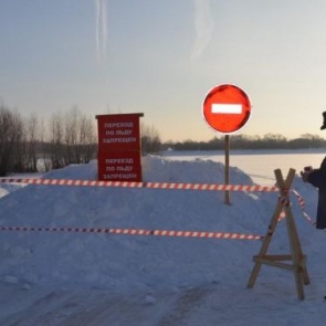 Сегодня закрывается ледовая переправа через Чулым