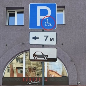 Группа разбора: выясняем, законна ли эвакуация из-под новых знаков-невидимок