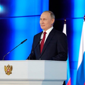 Объявлена дата послания Путина Федеральному собранию
