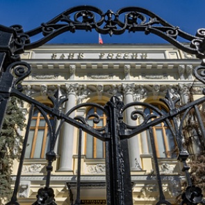 Центробанк поддержал идею пенсионного налогового вычета для россиян