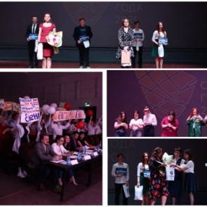 В Ачинске выбрали «Студента года - 2021»