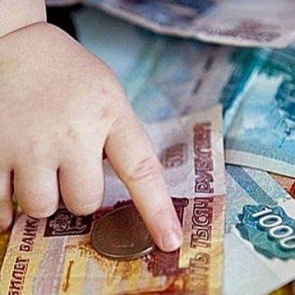 В России изменились правила использования маткапитала. Теперь деньги можно отозвать из НПФ