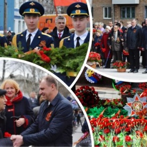 Сотни ачинцев приняли участие в праздновании Дня Победы