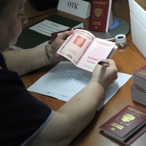 Вступил в силу новый регламент выдачи загранпаспортов